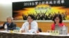 台灣學者稱統獨議題對於台灣今年地方選舉影響有限