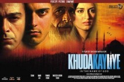 اس فلم کو دنیا بھر میں پذیرائی ملی اور ساتھ ہی اس کا شمار اس صدی میں بننے والی بہترین پاکستانی فلموں میں ہوتا ہے۔