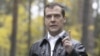 Медведев о «законе Магнитского»: «не нравится абсолютно»