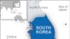 قدردانی کره جنوبی از موضع آمریکا و چین
