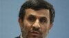 Ахмадинежад отправился в поездку по Латинской Америке