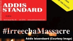 Barruulee Addis Istaandaard, maxxansaa Onkoloolessaa