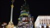 Сотні тисяч людей зібрало народне віче в столиці України