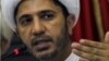 US Concerned About Detention of Bahraini Opposition Leader