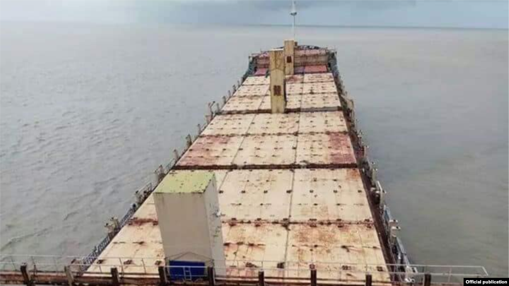 ပိုင္ရွင္မဲ့ ႏိုင္ငံျခားကုန္တင္သေဘၤာေဟာင္းတစင္း (ခရက္ဒစ္- အမ်ိဳးသားဒီမိုကေရစီအဖြဲ႔ခ်ဳပ္)