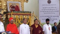 དཔལ་རྒྱལ་བ་ཀརྨ་པའི་འཁྲུངས་སྐར་དང་ཁོར་ཡུག་སྲུང་སྐྱོབ།