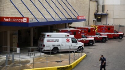 Xe cứu thương bên ngoài bệnh viện Houston Methodist Hospital, Texas (ảnh chụp ngày 22/6/2020)