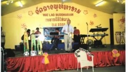 ທ. ຈັນໂທ ສຸຣິໂຍ ກ່າວຄໍາປາໄສຢູ່ໃນວັດລາວພຸດທະຣາມ, ເມືອງເມີຟຣິສໂບໂຣ, ລັດເທັນເນສຊີ