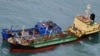 [뉴스해설] 북한 선박 해상 밀거래, 안보리 제재 회피 주요 수단