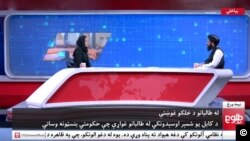 افغان خاتون صحافی بہشتہ ارغند افغان ٹیلی وژن نیٹ ورک 'طلوع' کے ساتھ وابسطہ ہیں۔