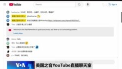 时事大家谈：习近平与普京视讯 谈特朗普、台湾、乌克兰