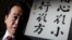 Japan's former prime minister Naoto Kan speaks during an interview with Reuters in Tokyo, Feb. 17, 2012. 