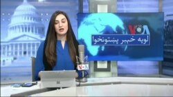 لویه پښتونخوا په ټي وي
