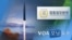 [VOA 모닝 뉴스] 2021년 9월 30일