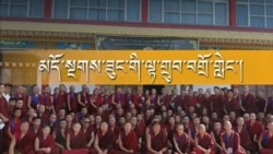 གཡུང་དྲུང་བོན་གྱི་གདན་སར་རིས་མེད་ཀྱི་མདོ་སྔགས་ཟུང་གི་ལྟ་གྲུབ་བགྲོ་གླེང་།