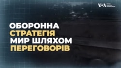 Як Джей Ді Венс та Тім Волз відрізняються у питаннях зовнішньої політики. Експлейнер