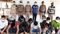 ထိုင်းနိုင်ငံထဲ တရားမဝင် ဝင်လာသူ မြန်မာတွေနဲ့ လူမှောင်ခိုသမားတွေ ဖမ်းခံရ