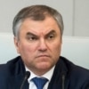 Vyacheslav Volodin