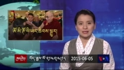 Kunleng News Jun 05, 2015