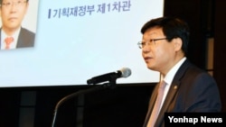 4일 주형환 한국 기획재정부 차관이 서울 웨스틴조선호텔에서 열린 '한-독 통일경제정책 네트워크 세미나'에서 축사하고 있다.