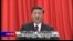 时事大家谈:突然重提接班人,习近平用意何在?