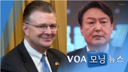 [VOA 모닝뉴스] 2021년 11월 13일