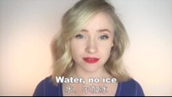 OMG!美语 Water,no Ice!