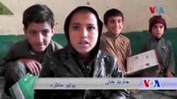 د مور او پلار د بې غورې د لاسه معذوره شوي جاوید کیسه وګورئ