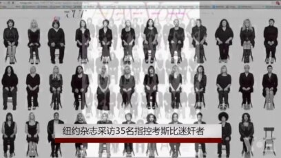 迷奸 