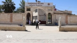 Li Zanîngeha Rojava Yekemîn Pêşangeha Zanistî Hate Lidarxistin