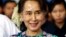 မြန်မာနိုင်ငံတော် အတိုင်ပင်ခံပုဂ္ဂိုလ် ဒေါ်အောင်ဆန်းစုကြည် (ဒီဇင်ဘာ၊ ၁၄၊ ၂၀၁၈)
