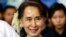 နိုင်ငံတော်အတိုင်ပင်ခံပုဂ္ဂိလ် ဒေါ်အောင်ဆန်းစုကြည်။