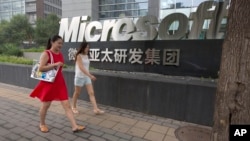 FILE - Microsoft logo in Beijing.