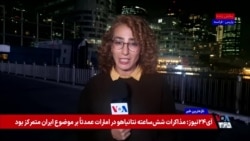 کایا کالاس خواستار تقویت مأموریت آسپیدس شد؛ دو کشور احتمال اعزام شناور را مطرح کردند 