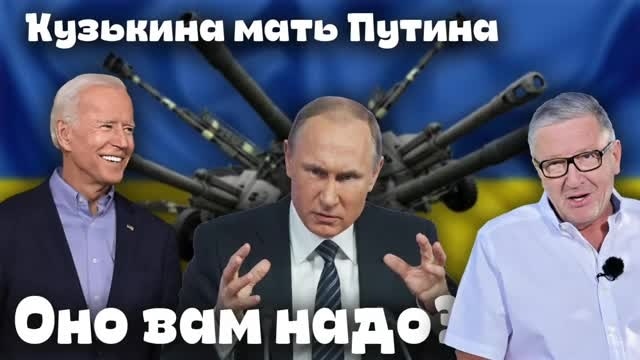 Оно вам надо? Воскресный проект Александра Герасимова - Апрель 11, 2021 Оно вам надо? Воскресный проект Александра Герасимова - Апрель 11, 2021