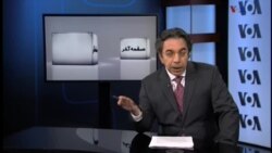 صفحه آخر، ۲۰ فوریه: سامان نسیم، حمید رسایی، مهرداد بذرپاش