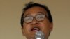 Tòa án tối cao Campuchia y án 2 năm tù đối với ông Sam Rainsy