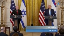 صدر ډانلډ ټرمپ ویلي هغه غواړي چې امریکا د غزې مالکیت په خپل لاس کې واخلي