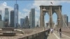 Редизайн Бруклинского моста