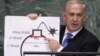 بنیامین نتانیاهو می گوید ایران تا تابستان آینده می تواند بمب اتم بسازد.