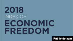 Зі звіту "Індекс економічних свобод 2018" центру The Heritage Foundation 