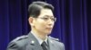 台湾被拒参加一次地区防务对话会议