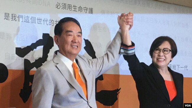 台湾亲民党主席宋楚瑜11月13日在台北长荣酒店宣布参加台湾2020年总统大选,并和副手余湘携手亮相。(美国之音记者齐勇明拍摄)