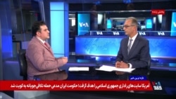 جزئیاتی از انتقال «میرحسین موسوی» به بیمارستان در گفت‌وگو با مهدی عربشاهی، خبرنگار صدای آمریکا