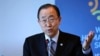 ماموریت بان کی مون در مقام دبیر کلی سازمان ملل متحد، آخر سال ۲۰۱۶ میلادی به پایان می رسد.