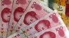 在中国承诺更多汇率弹性后人民币升值
