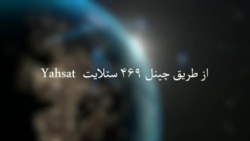 امریکا غږ پښتو
