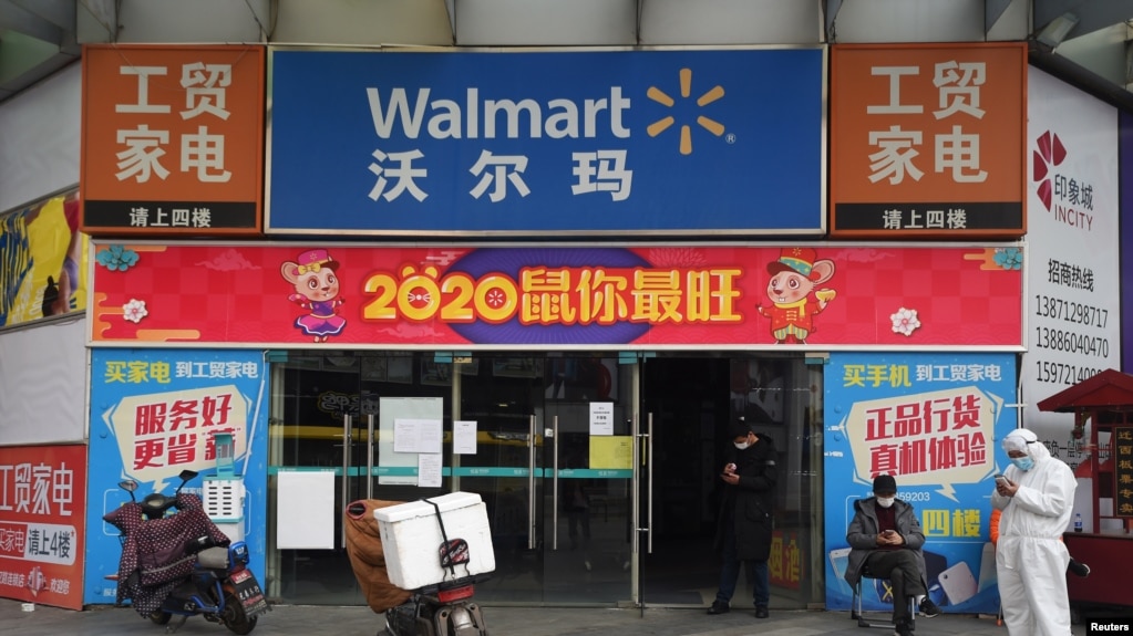 资料照片：湖北省武汉市一家沃尔玛商店的入口处（2020年2月25日)(photo:VOA)