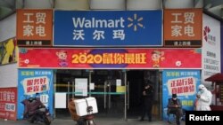 资料照片：湖北省武汉市一家沃尔玛商店的入口处（2020年2月25日)