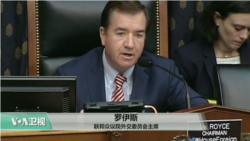VOA连线：美国会召开朝鲜听证会，赞扬联合国通过制裁决议